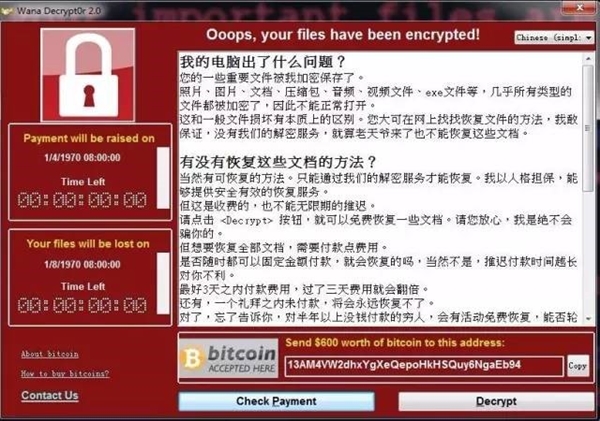 Onion病毒防御方法，关闭Windows TCP445 端口
