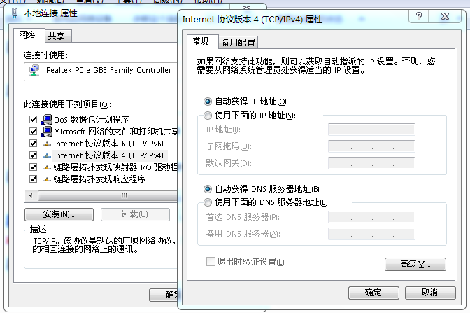 IP814-l2TP-Client
