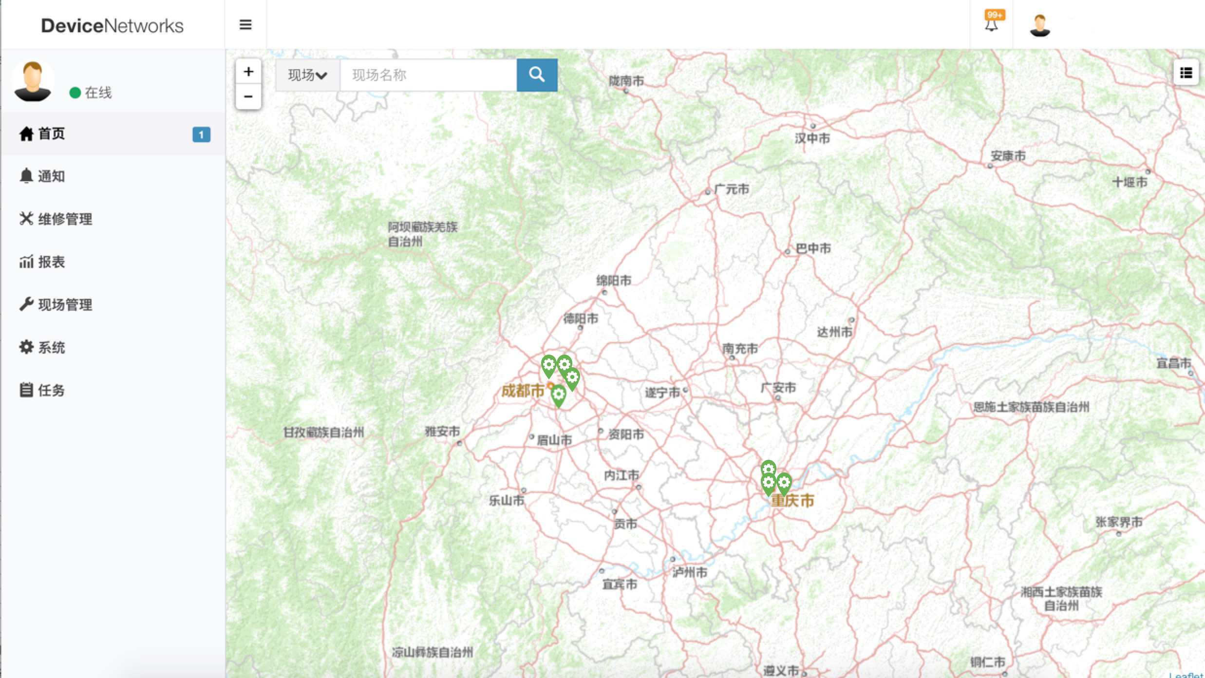 设备云平台快速使用手册