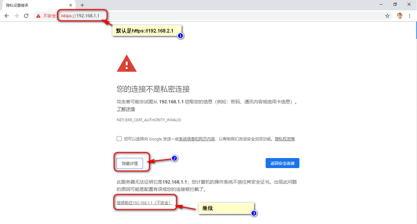 怎样使用IR900连接WiFi上网呢？？