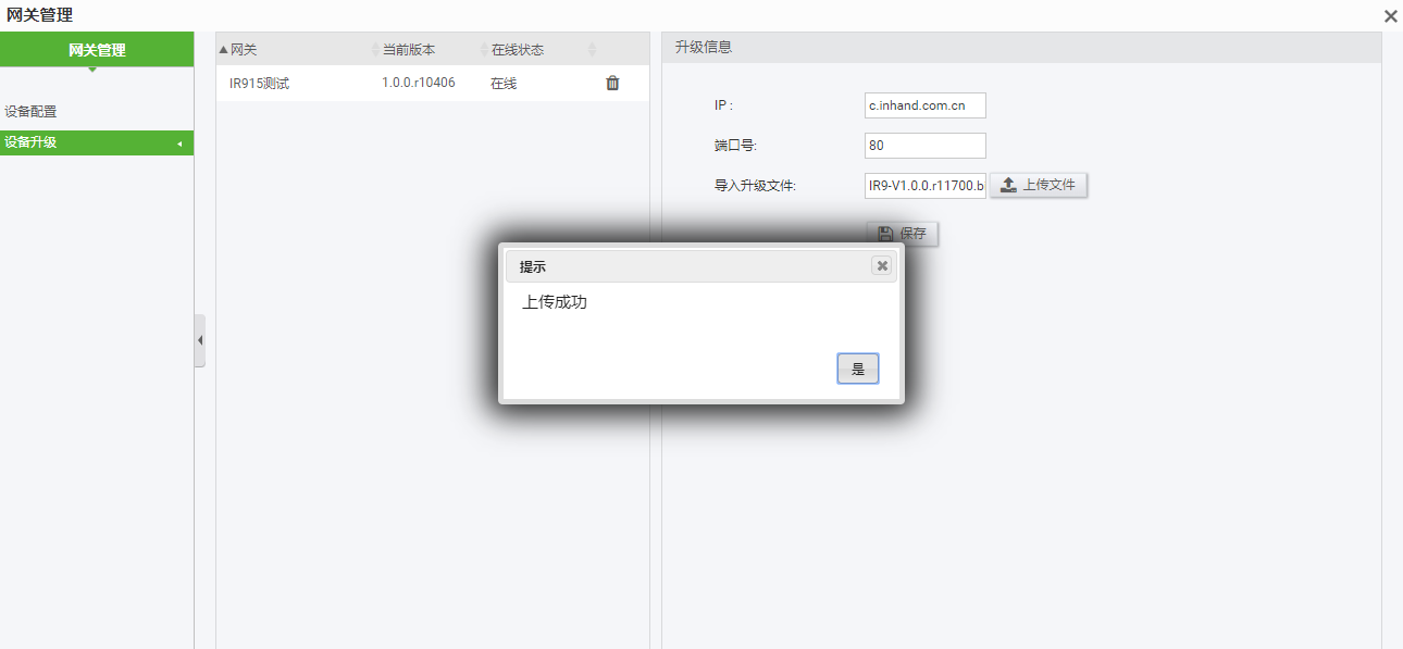 图片2.png 图片2.png