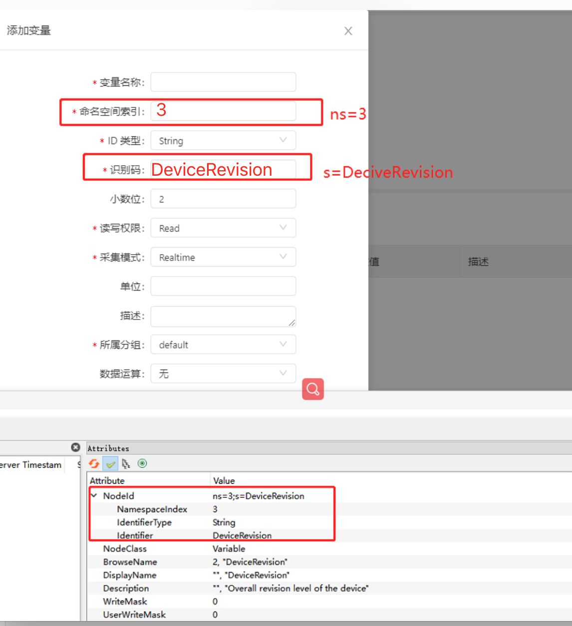 边缘计算网关OPC UA Client 如何读取OPC UA Server数据