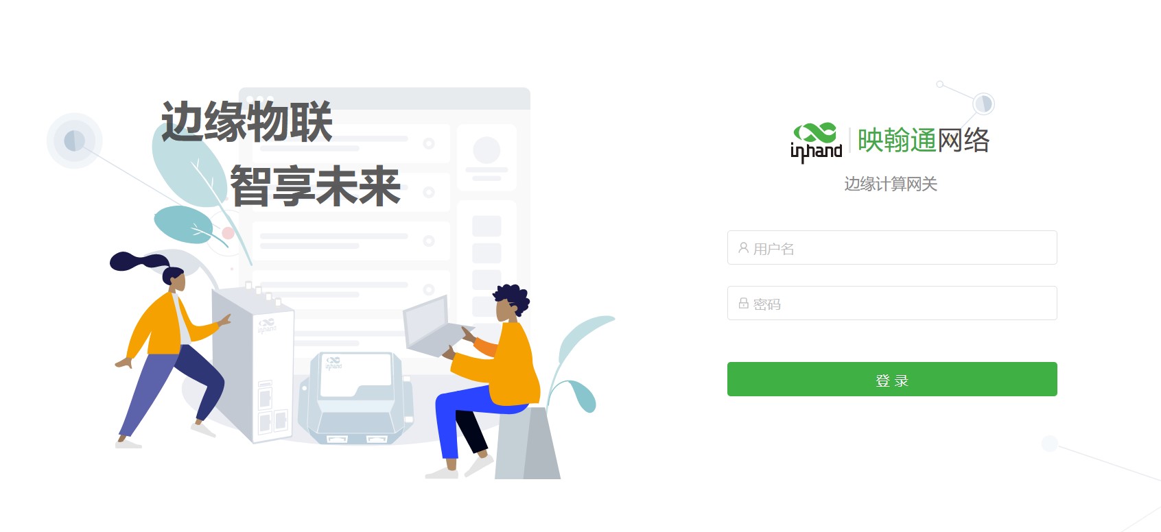 4G卡拨号常见问题