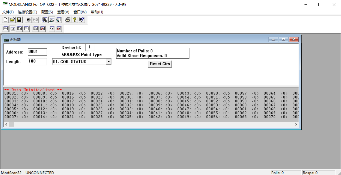 ModBus Scan32模拟软件使用